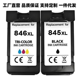 �m�ü���Canon PG845XL CL846XLī�� Pixma 2400 2580 2980 3080