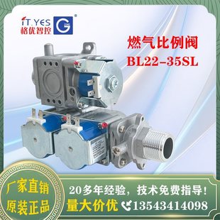 ITYES 늴��y���BL22-35SLȼ������y�ڒ�tȼ��ֶ��y���