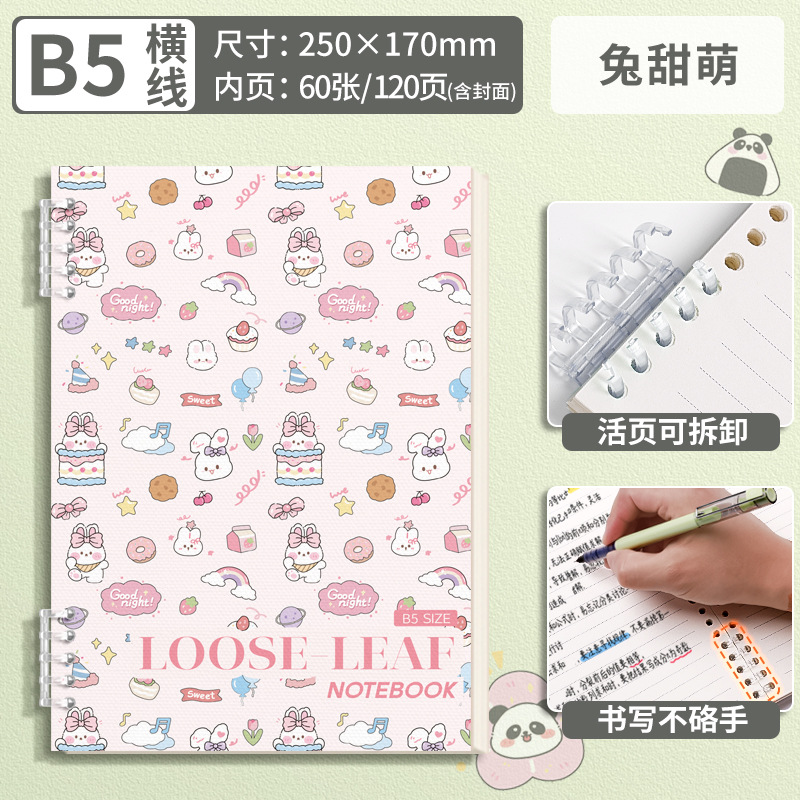 B5-Meng Fun Series-Rabbit Sweet Moe-Line horizontal