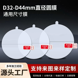 手机保护膜;平板保护膜;iPhone贴膜