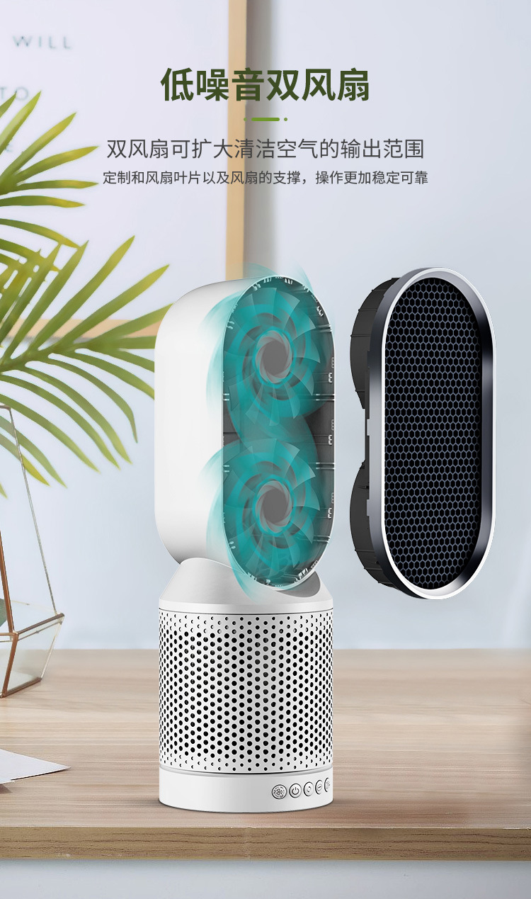 礼品空气净化器