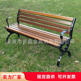 公园椅户外长椅塑木椅休闲锌合金广场座椅小区连排椅靠背长条凳子