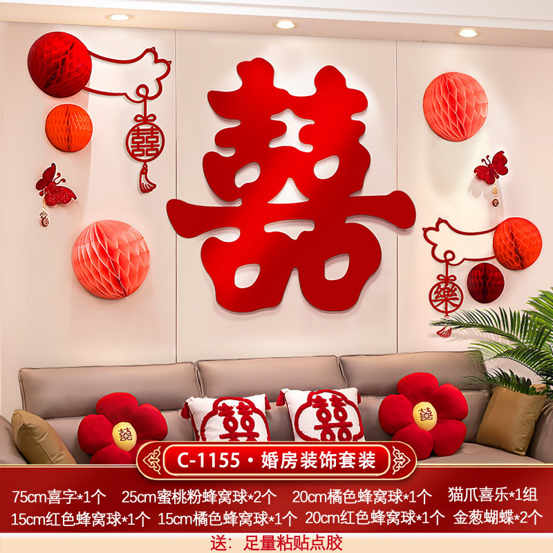 Yixiao Qingcheng [베스트 셀러 뉴 스타일] 허니콤 볼 세트 - 결혼식 축하 - 풀 디스펜싱으로 충분 [젊은이를 위한 첫 번째 선택]