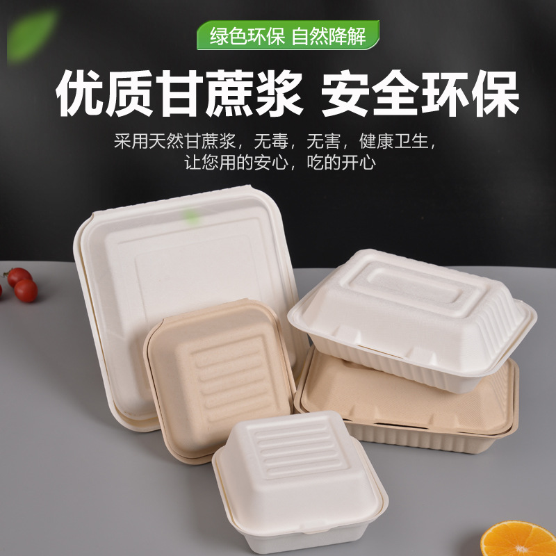 Caja de comidas desechable caja de hamburguesas caja de embalaje de soda tirami caja de embalaje de barbacoa para llevar cubiertos de comercio exterior caja de comidas al aire libre