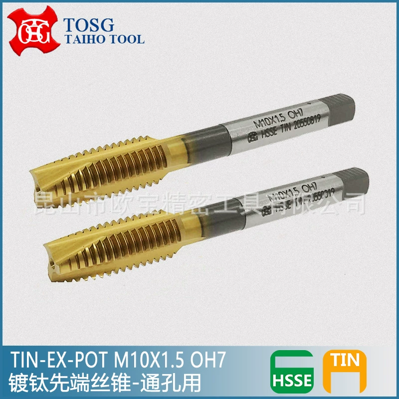 Тайваньский кран Dabao TOSG с титановым наконечником через отверстие с краном с покрытием 6G прецизионный передний кран для удаления стружки