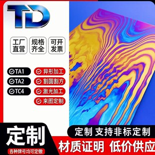 ��R TA1 TC4��Rʿ�� ����Rʿ�� ��R�� ��R��