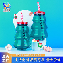 创意圣诞树果汁杯子铝盖500ml圣诞树饮料瓶一次性pet塑料