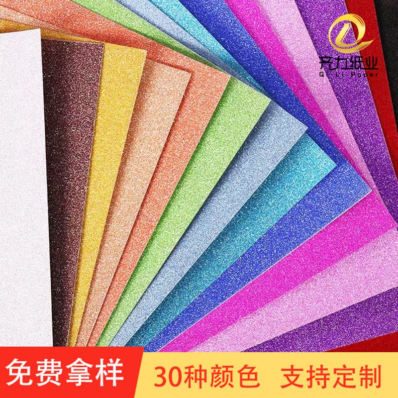 Прямые поставки с фабрики: цветная картонная бумага 250 г, блестящая бумага, глиттерная пленка, лазерная бумага, бумага с звездным глиттером, матовая бумага в наличии.