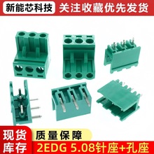 2EDG-5.08mm���ʽPCB�Ӿ�����5.08mm�g���B����ֱ/���_���/���^