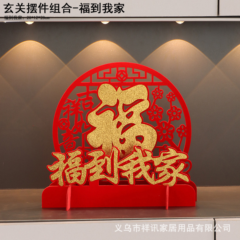 搬入新居布置装饰柴火木柴摆件乔迁之喜礼物搬家入宅仪式用品批发|undefined