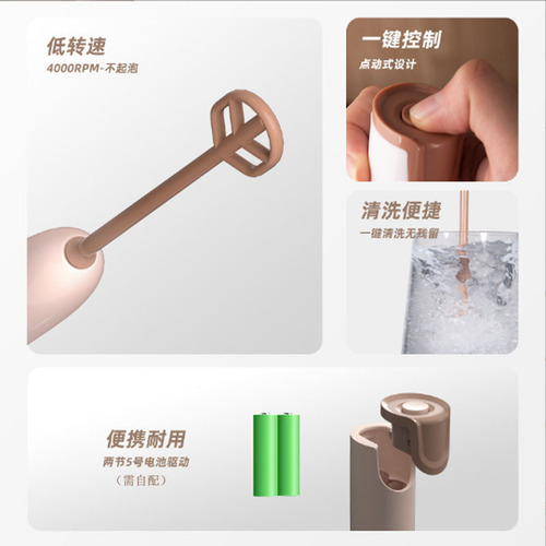 Factory direct supply electric milk powder mixer handheld mixer nutrition powder matcha powder cocoa powder powder mixer