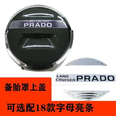 Spare wheel cover model overbearing 2700 4000 rear - toyota-prado2010-2023-model-backup-tire-cover-dark-green-with-letter-sticker-bright-strip