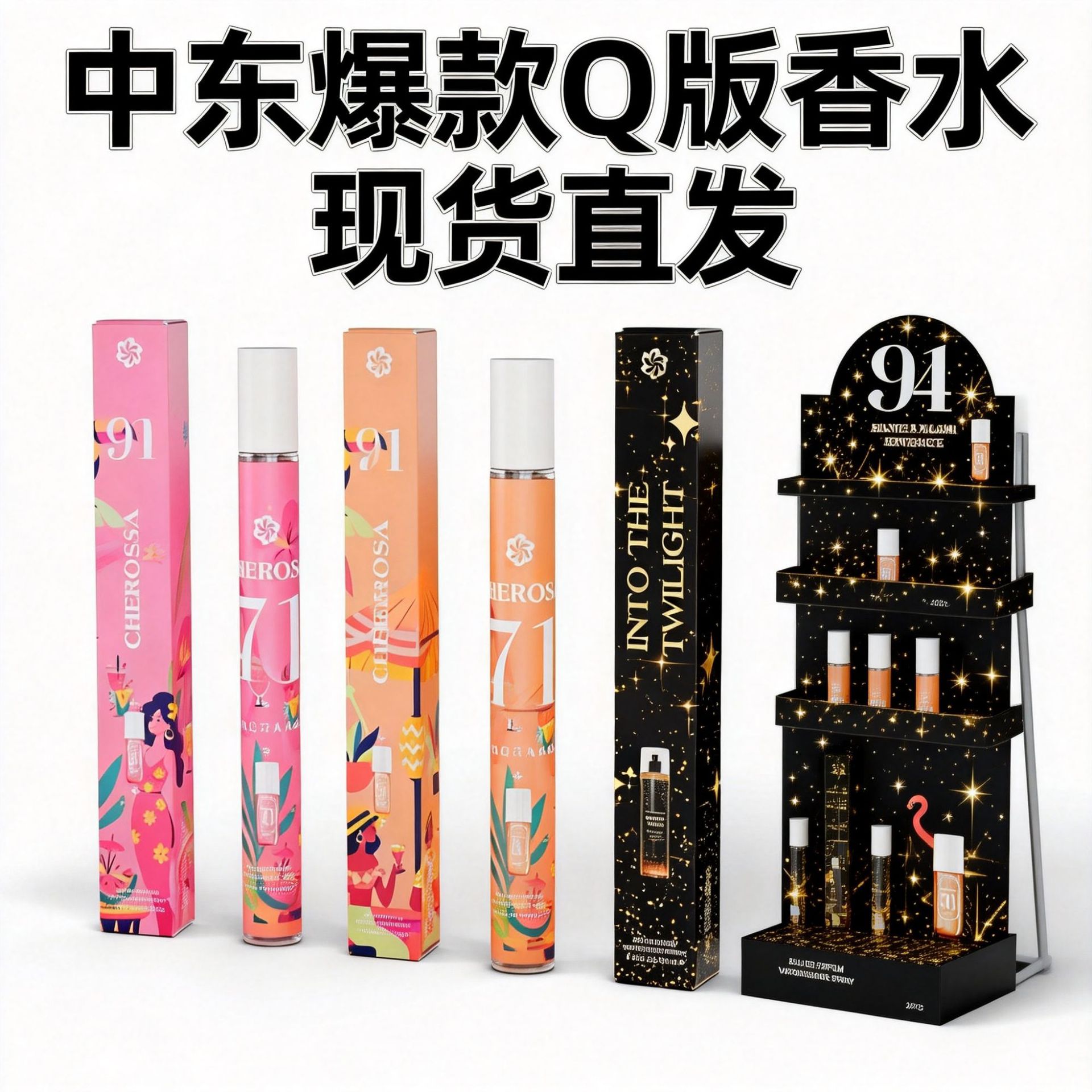 Direct from the source factory: Middle Eastern best-selling Q-version perfume, 35ml, exclusively for Dubai, long-lasting fragrance, wholesale for export