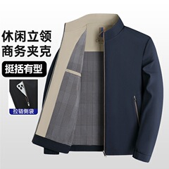 商务休闲男士春秋新款拉链上衣服中年爸爸装立领外套纯色夹克衫
