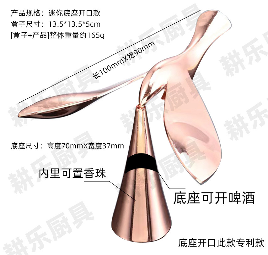 스타일] 로즈골드 플라잉버드 + 맥주오프닝베이스