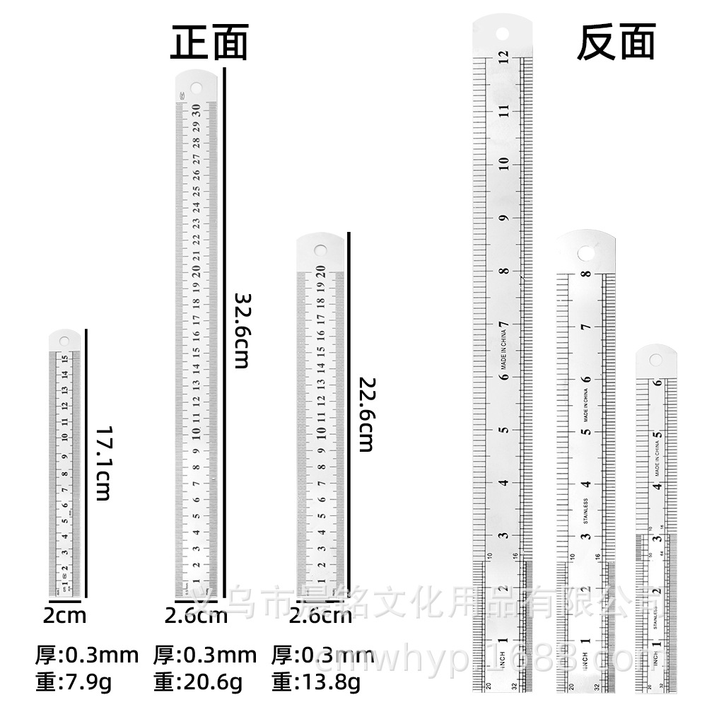 学生专用加厚钢板尺铁尺新款钢尺直尺15/20/30绘图测量不锈钢尺子