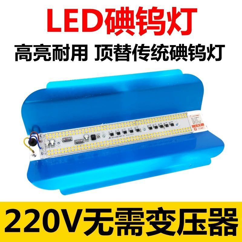 新款led太阳灯 碘钨灯50w 100w 110V碘鎢燈 200w 300w工地投光灯|ms