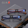 Anti -blue light old flower mirror men's and women's retro high -definition resin glasses sitting running rivers and lakes old vision lens old light mirrors spot