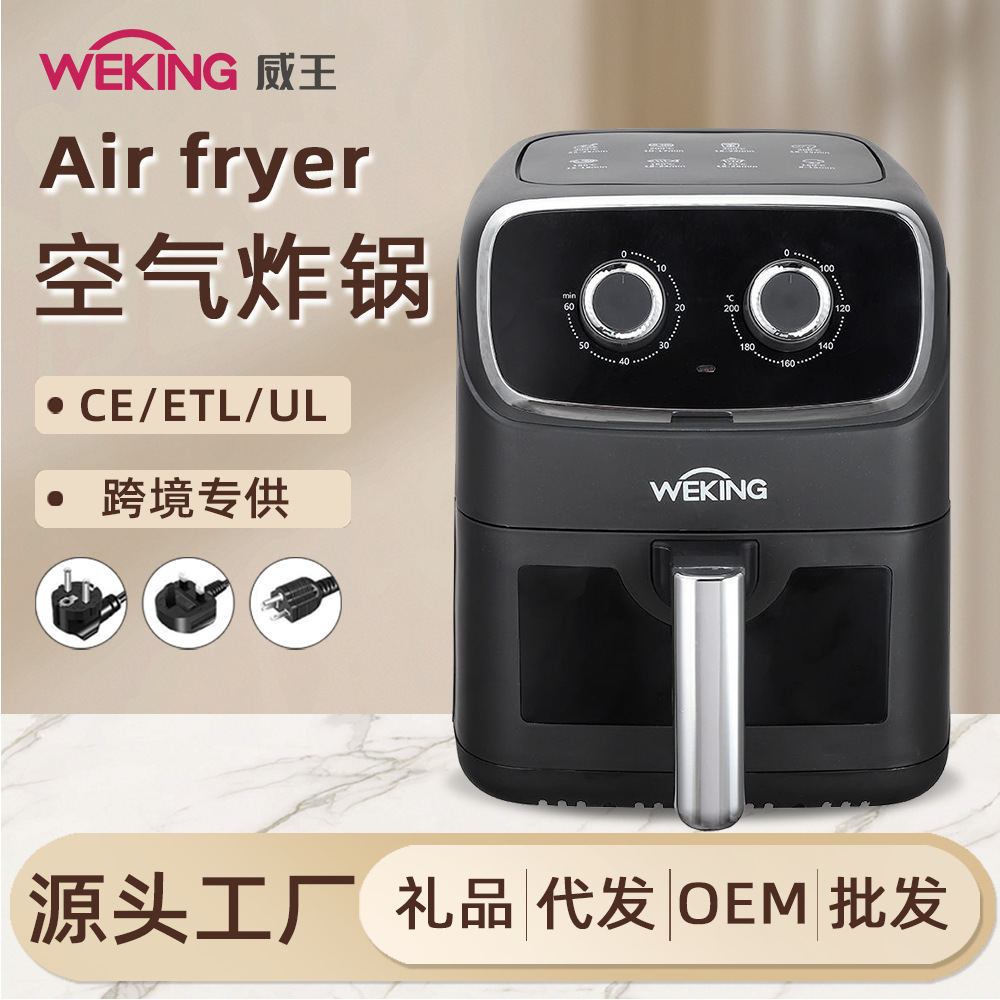 Wholesale Custom-Made Household Multifunctional Smart 5L Large-Capacity Visual Air Fryer All-In-One