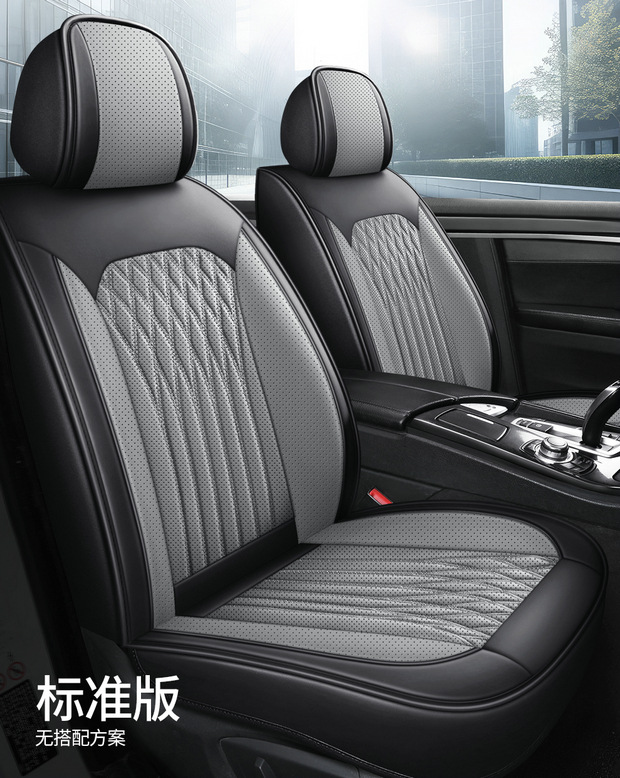 Four Seasons Universal Car Seat Cover Car Cushion Napapi Full Surrounding Seat Cushion Perforated Wear-resistant Five-seat Single Seat