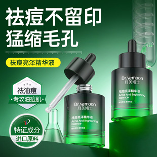 Dr.yemoon������ʿ����ɾ��AҺ�aˮ�����A�ͼ�ā����AҺ