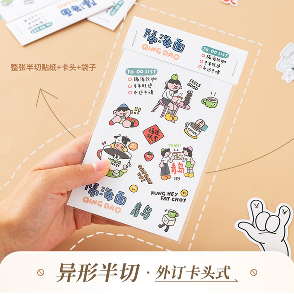 Individual cartoon popular cute sticker