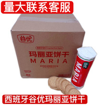 �������ȃ��������200g*16����ʳ�決ľ��ԭ������°��b