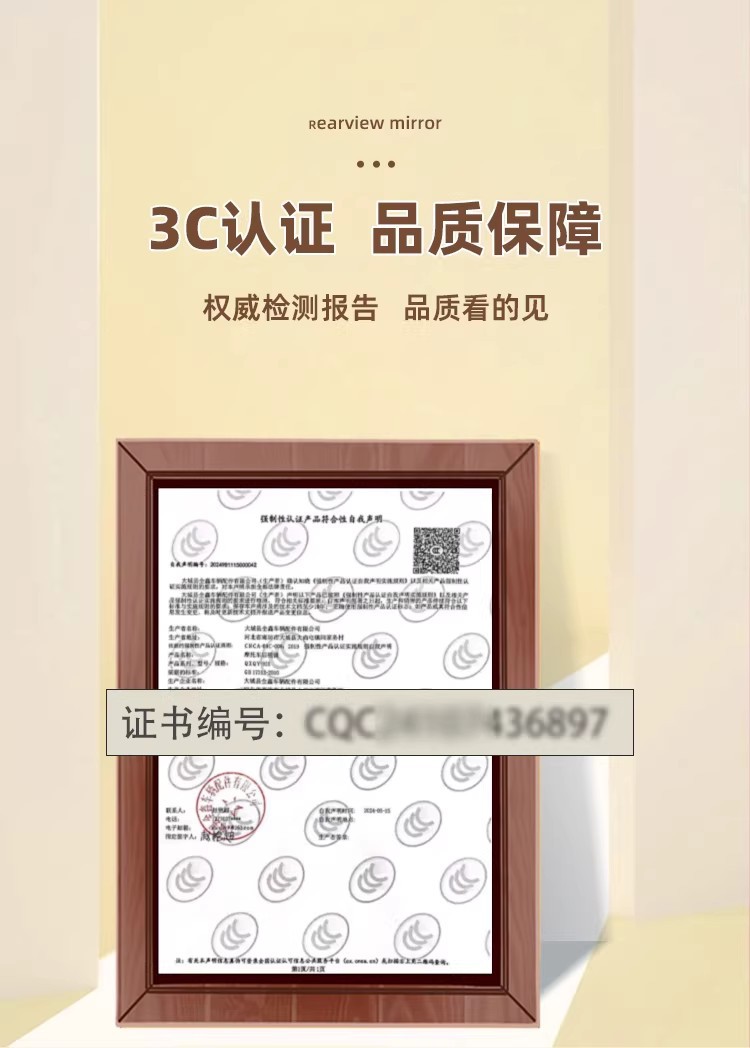 Suitable for full-color KT rearview mirrors, electric vehicle reflectors, ultra-wide-angle electric bicycle rearview mirrors, and modification accessories