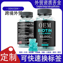 ����tk��ó���ǹ�������ͷ����ԭ��������Biotin Collagen��oem��