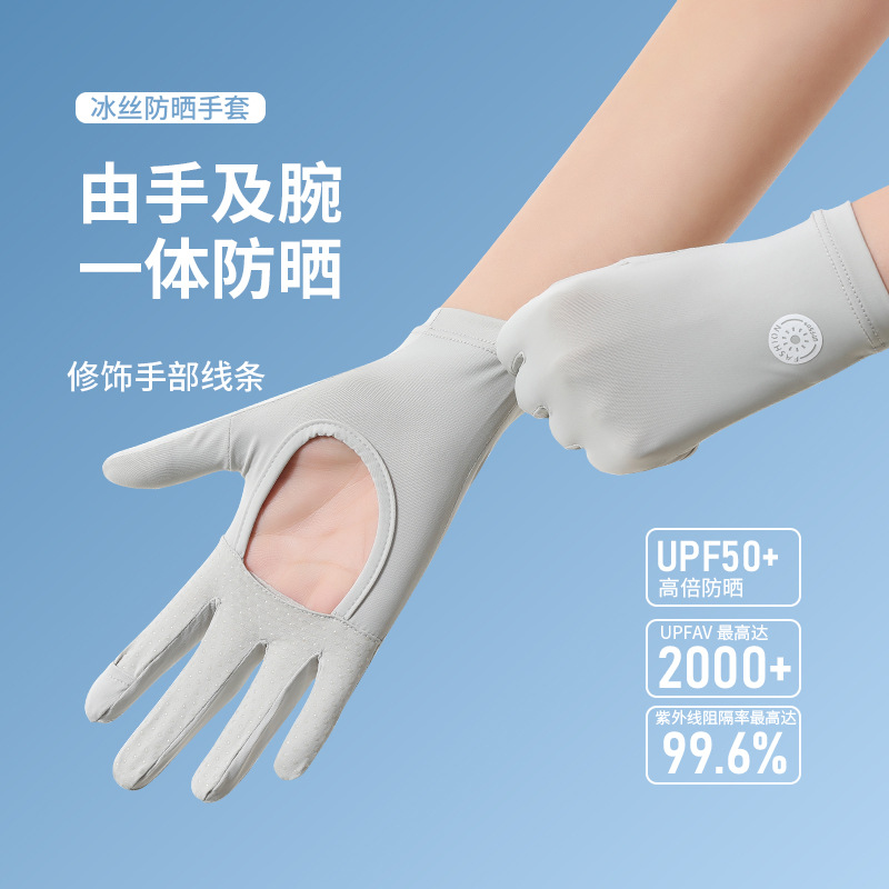 Guantes de protección solar para mujeres de hielo para montar en bicicleta palma hueca transpirable antideslizante caminata de montaña conducción especial para mujeres