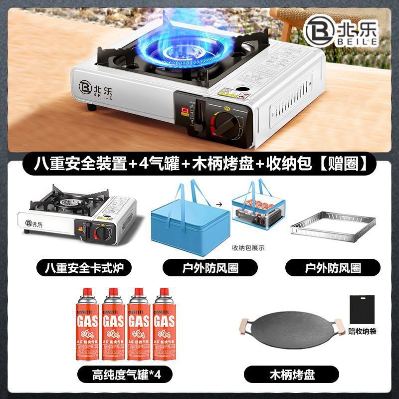 灶卡磁炉气罐野外卡式炉户外便携式燃气炉烧烤火锅炉煤气瓦斯炉|undefined