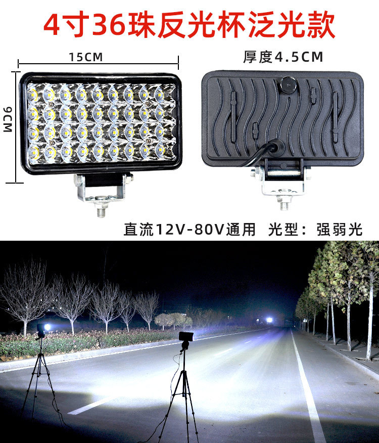 Wholesale 12V 24V Car Led Spotlights, Tricycle, Motorcycle, Truck Headlights, High-Intensity Electric Vehicle Front Headlights