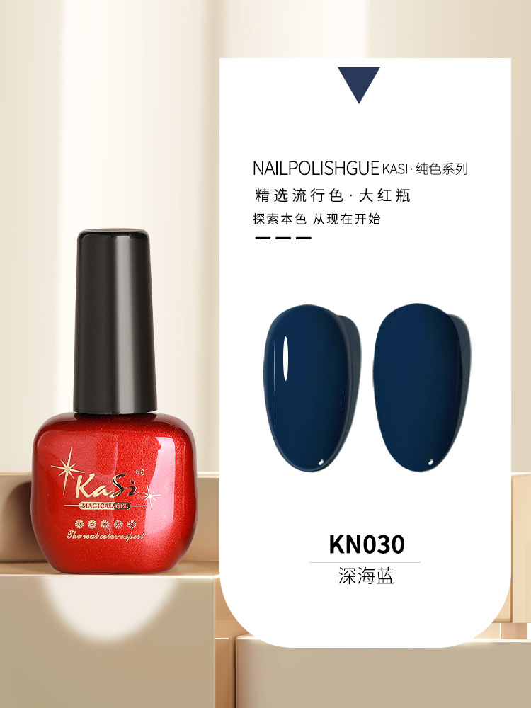 KaSi Gel de esmalte de uñas de fototerapia 2024 nuevo estilo de primavera y verano rojo marrón hielo a través de uvas desnudas para tienda de uñas moradas