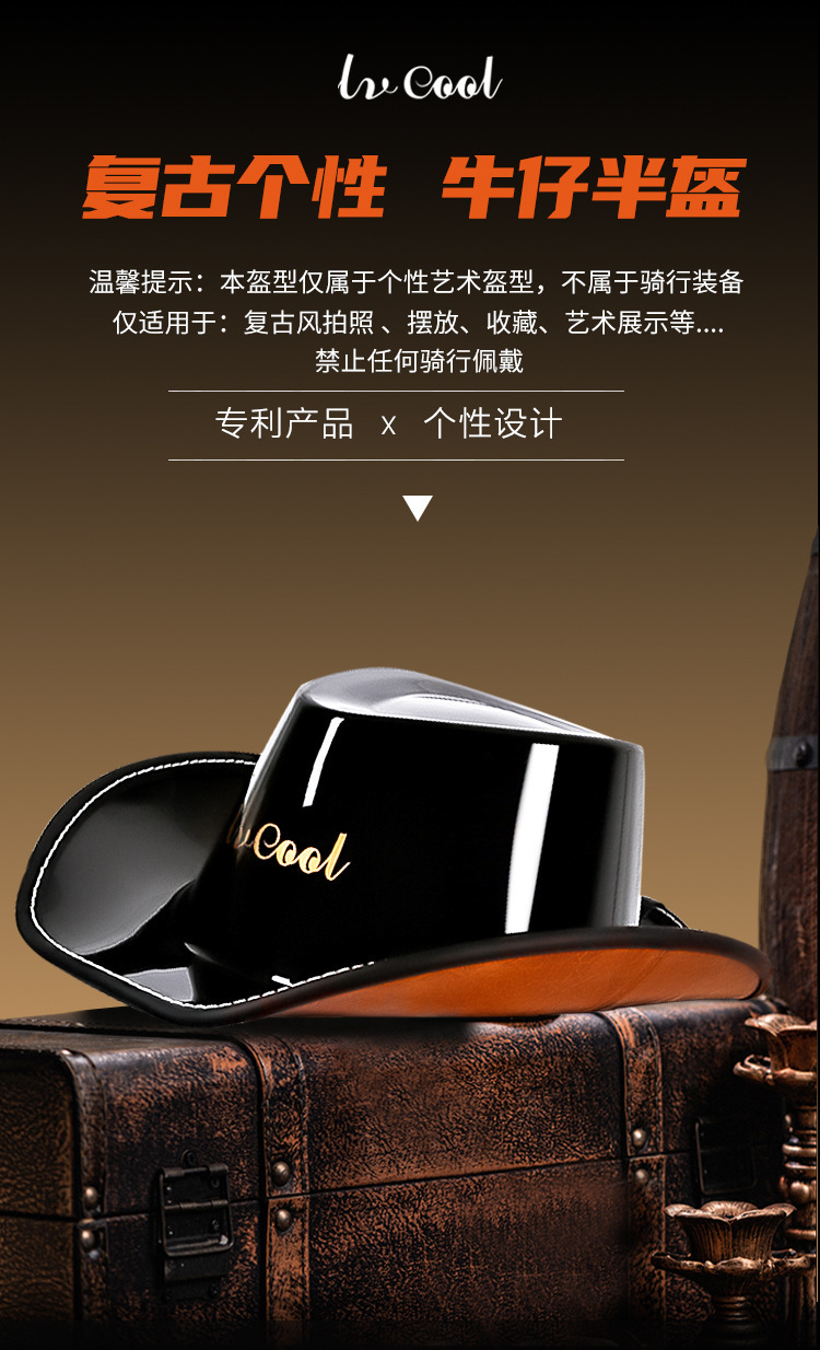 Half Helmet Retro Cowboy Hat Summer Riding Equestrian Travel Helmet