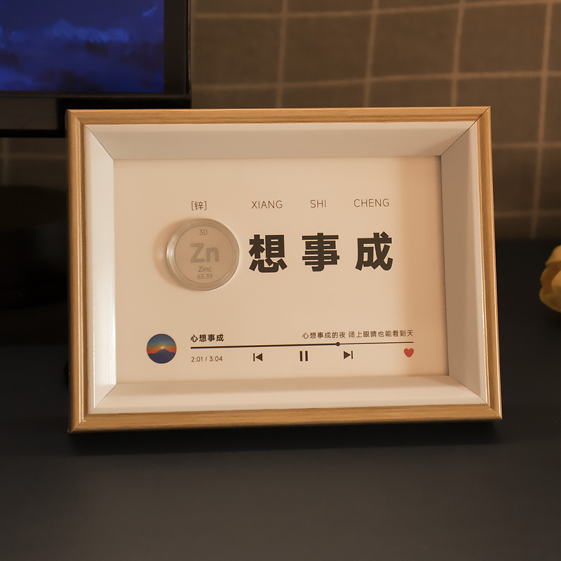 创意化学元素生日礼物高中男生考研送老师全班学生纪念品摆件毕业|undefined