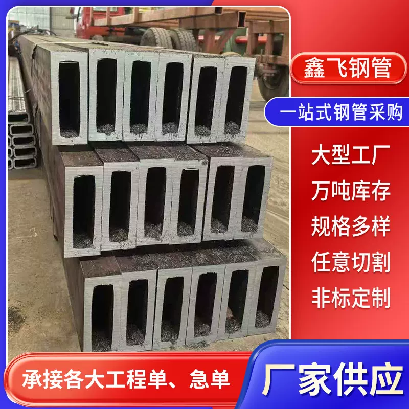 直角钢管大中小口径直角方管Q235方矩钢管无缝方矩管黑方管