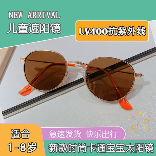 2024 New Fashionable Metal Frame Children's Sunglasses Korean Style Personalized Anti-UV Baby Sunglasses for Boys and Girls