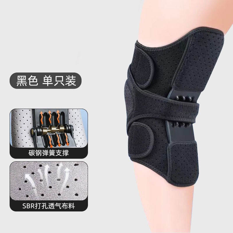 검정색 물리치료 보조 모델 1개