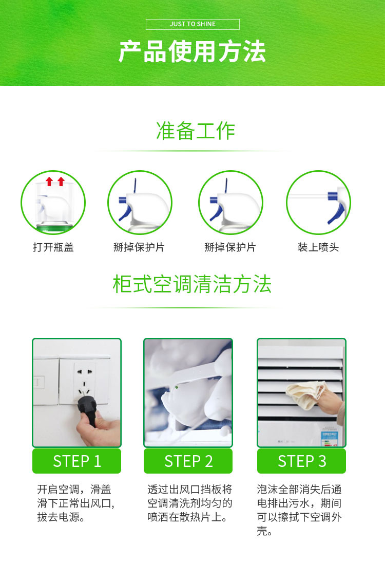 D 产品使用方法.jpg