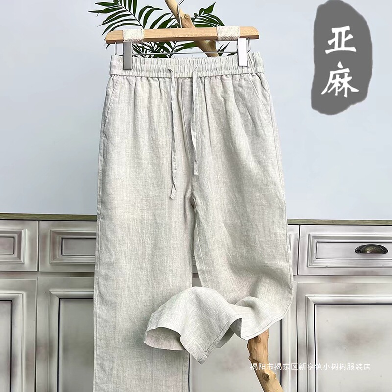 Linen Pants Men's Drapey Straight Loose Wide-Leg Men's Casual Pants Summer Long Pants Chinese Style Men's Cotton and Linen Trousers