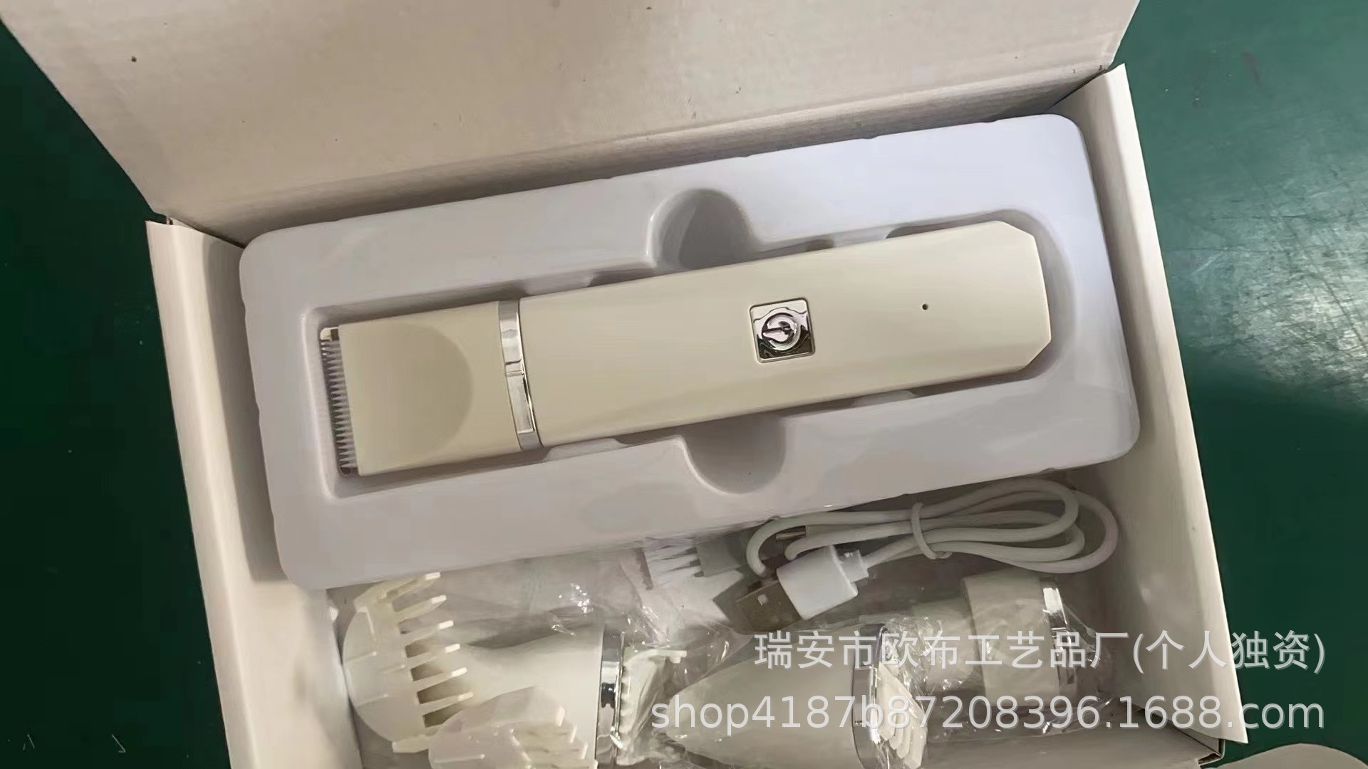 微信图片_20230925234751