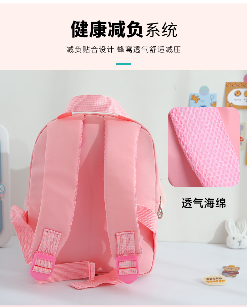 The 2022 new children's schoolbag is cartoonish and cute, transforming into a plush cat backpack for girls and kindergartens undefined