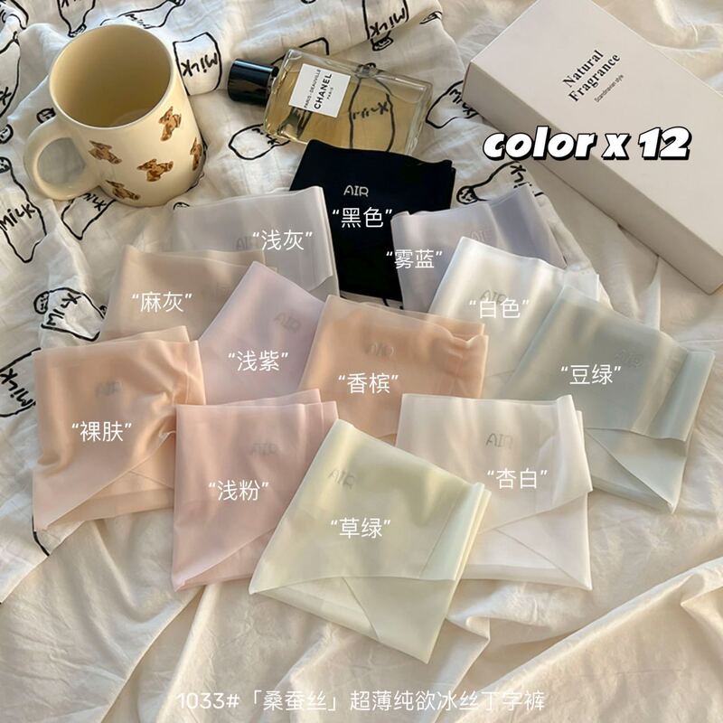 Thong One-piece Intraceless Lightweight Naked High Elastic Bikini Half Hip Panties Women's Sports Yoga Fitness