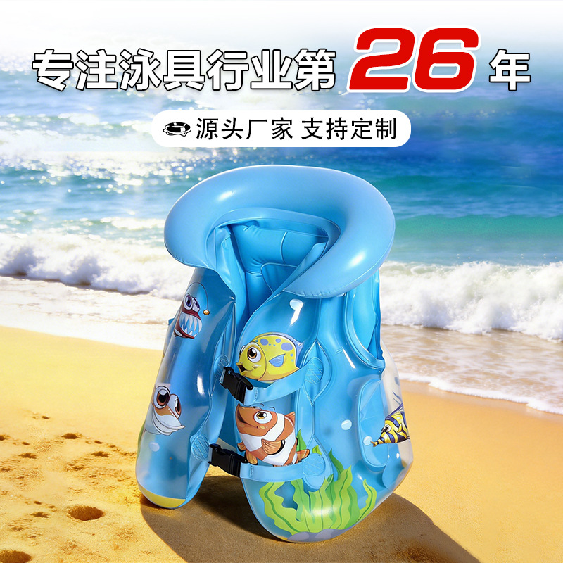 little fish inflatable swimsuit ocean fish kids swimming high-buoyancy floating vest beginner swimming equipment factory direct sales