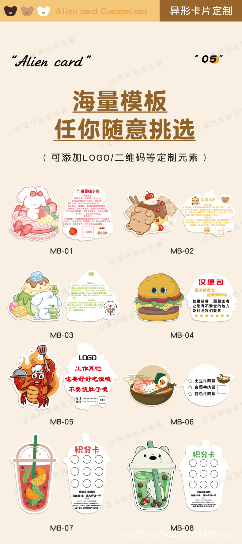 最终_10.jpg