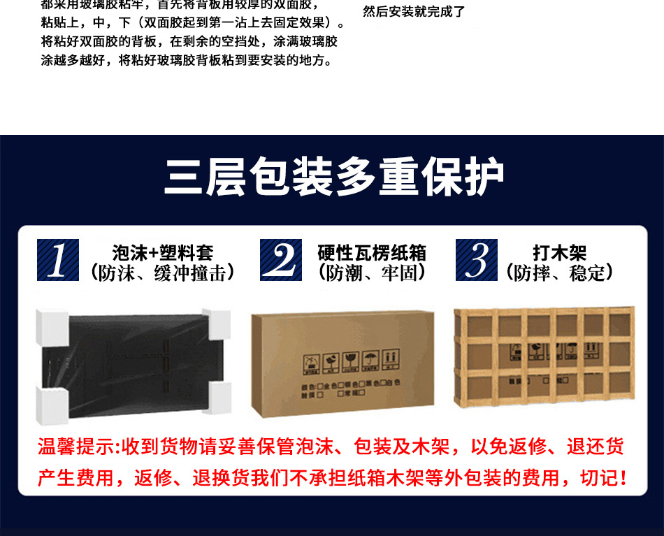 弈联电梯广告机详情页竖屏_27.jpg