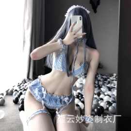 三生吟情趣内衣性感任你摆布蓝格纹三点可爱女仆套装一件代发2398