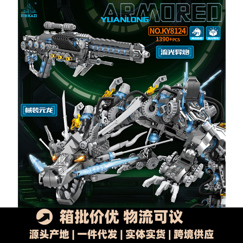 _8124ݘ߷eľ׃CеbԪģ̓ͯƴb߶Y