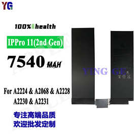 适用于苹果 ipad pro11二代A2224/A2068/A2228/A2230平板电池批发