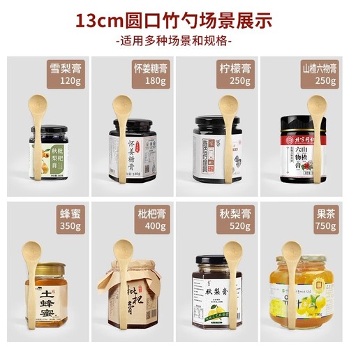 Engraved natural bamboo spoon small wooden spoon wholesale coffee stirring spoon honey jam spoon dessert spoon spoon spoon powder spoon
